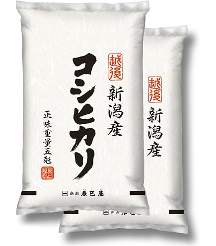 Amazon.co.jp: [精米] 新米 新潟県産 コシヒカリ 10kg (5kg×2袋) 白米